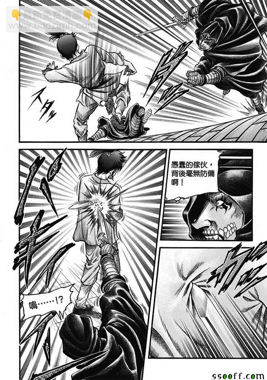 第285话9