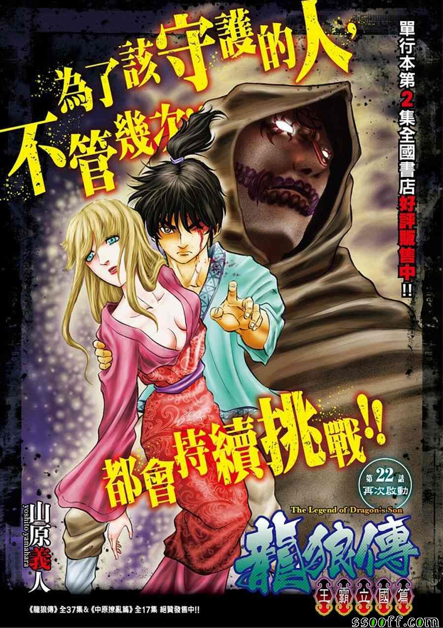 第287话0