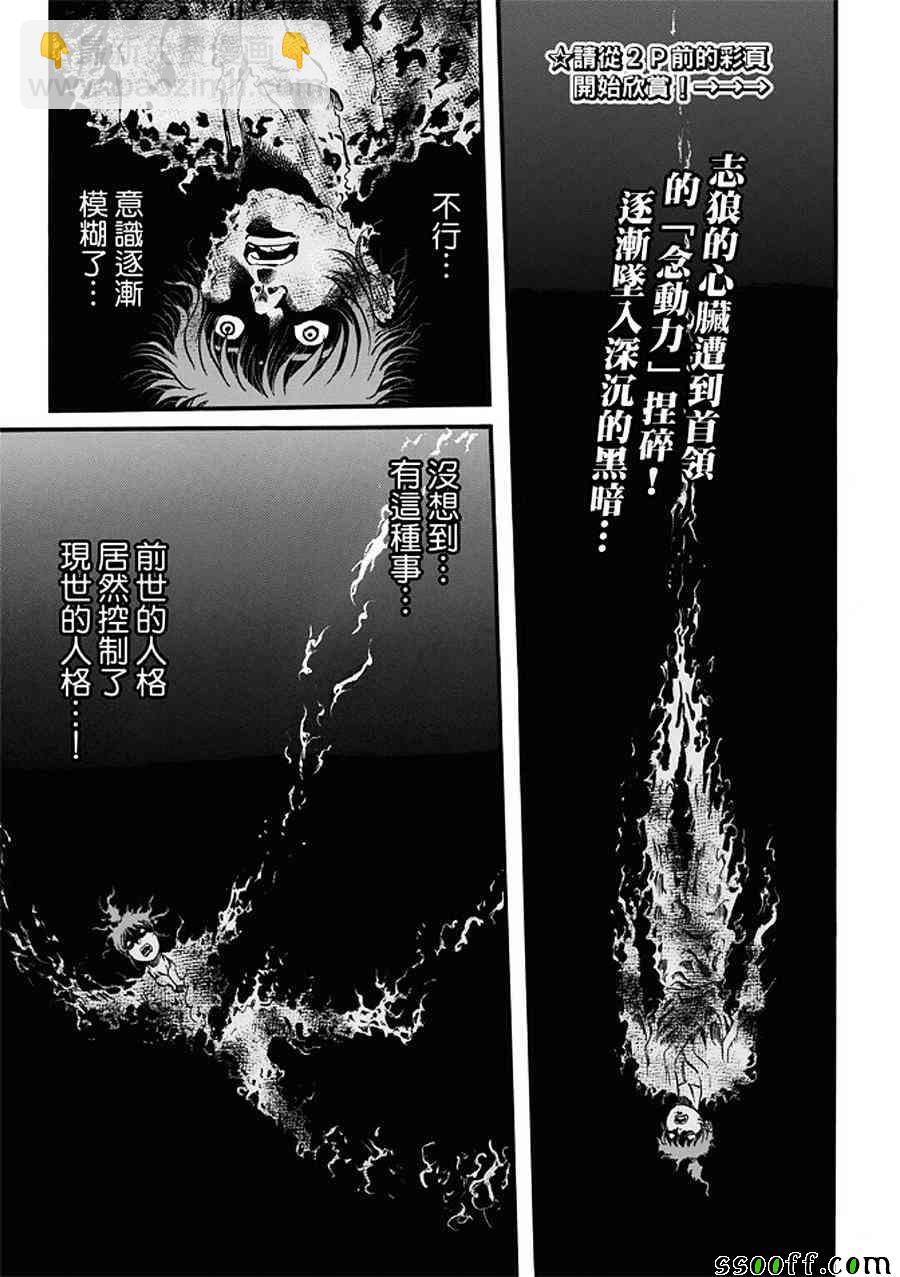 第287话1