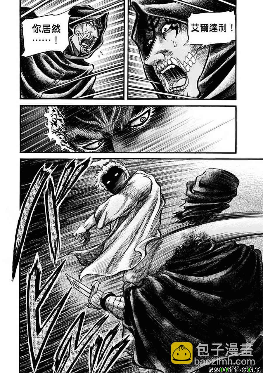 第287话10