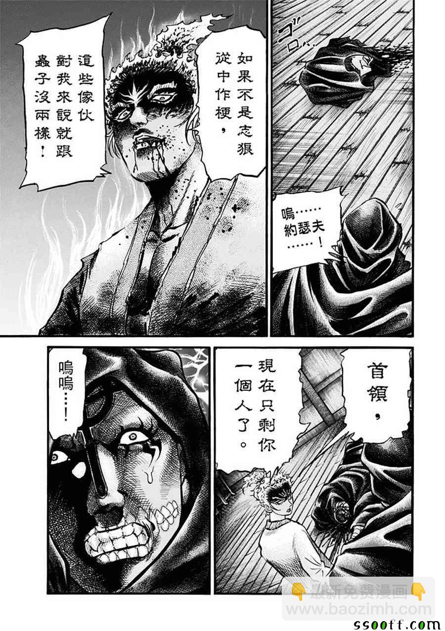 第287话11