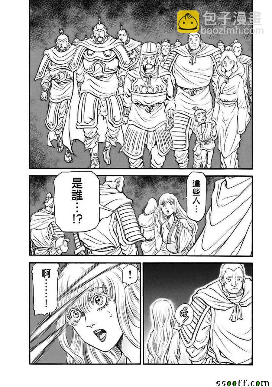 第287话15