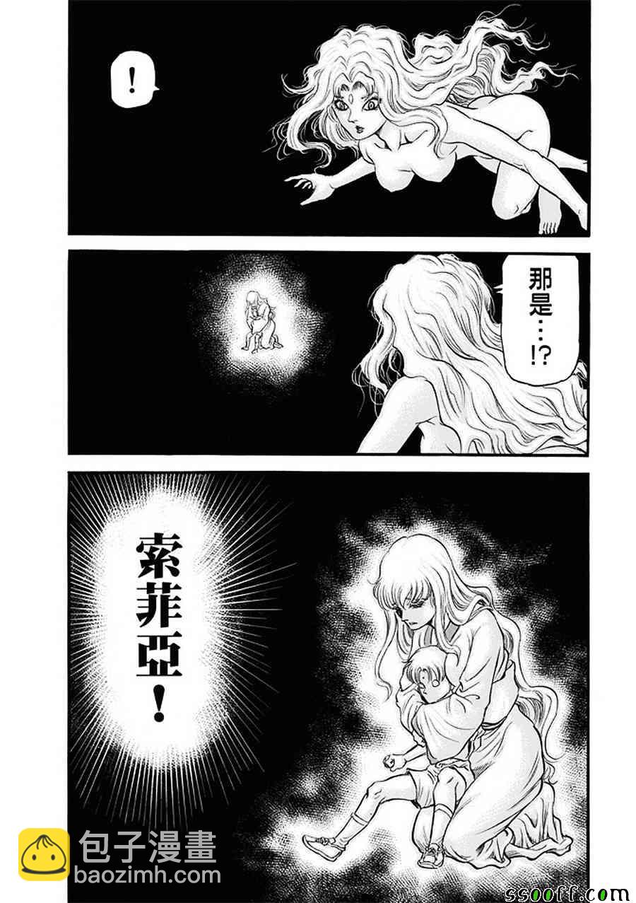 第287话19