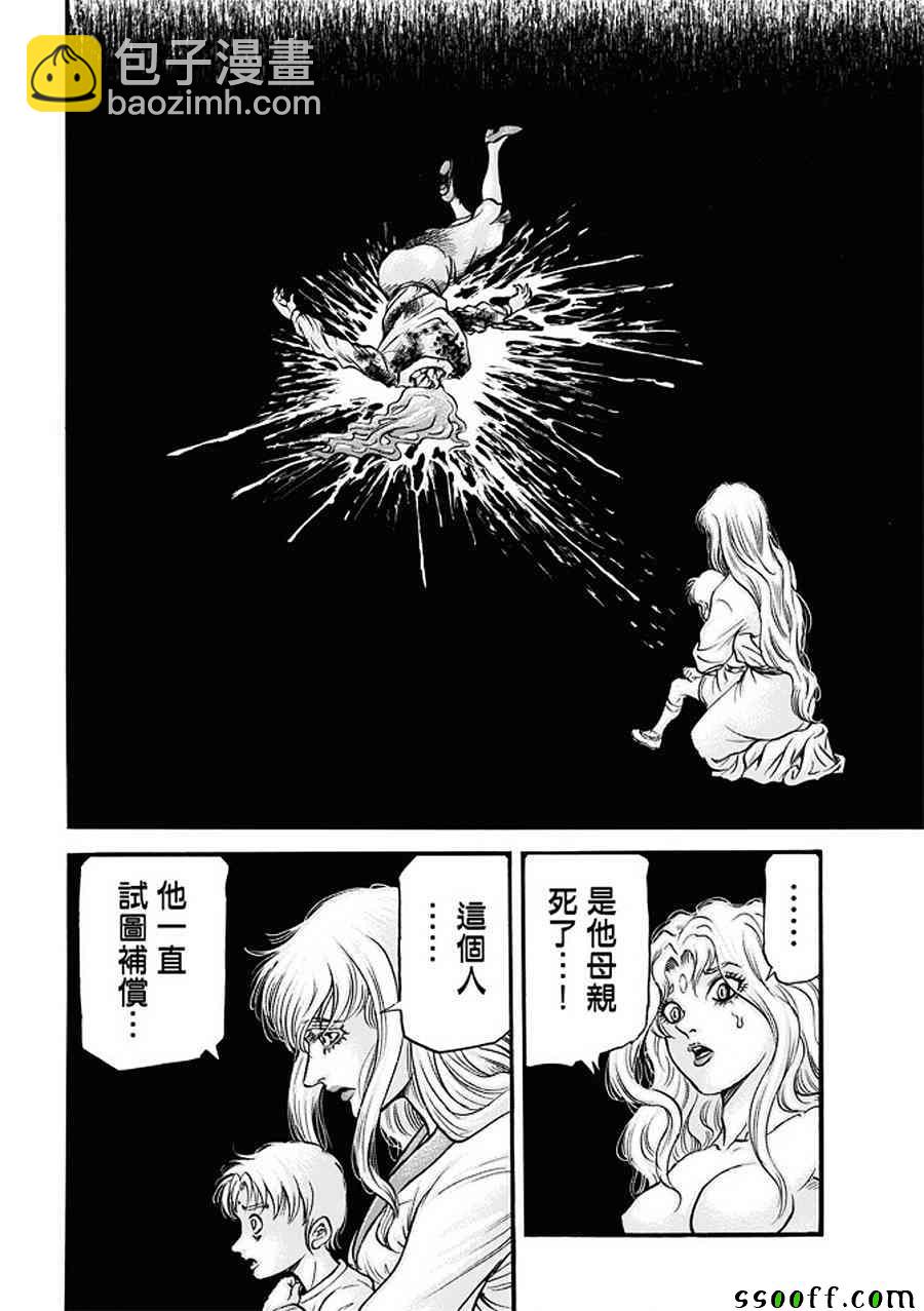 第287话20