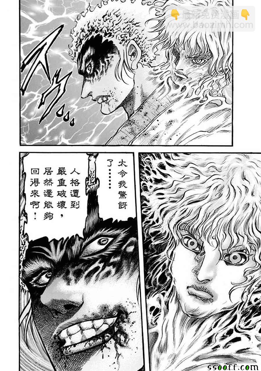 第287话26