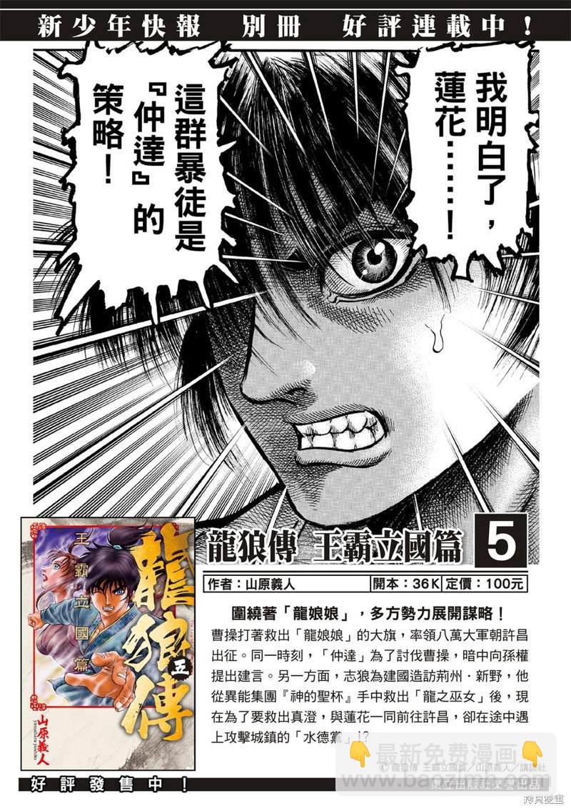 第298话1