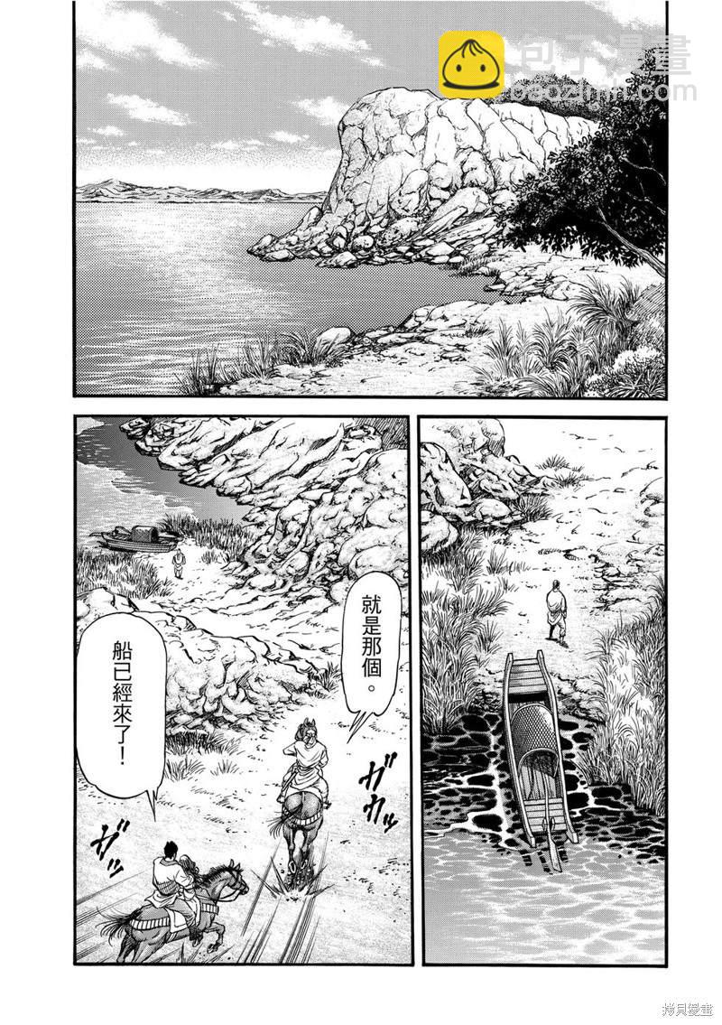 第298话14
