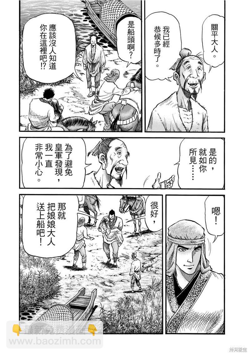 第298话15