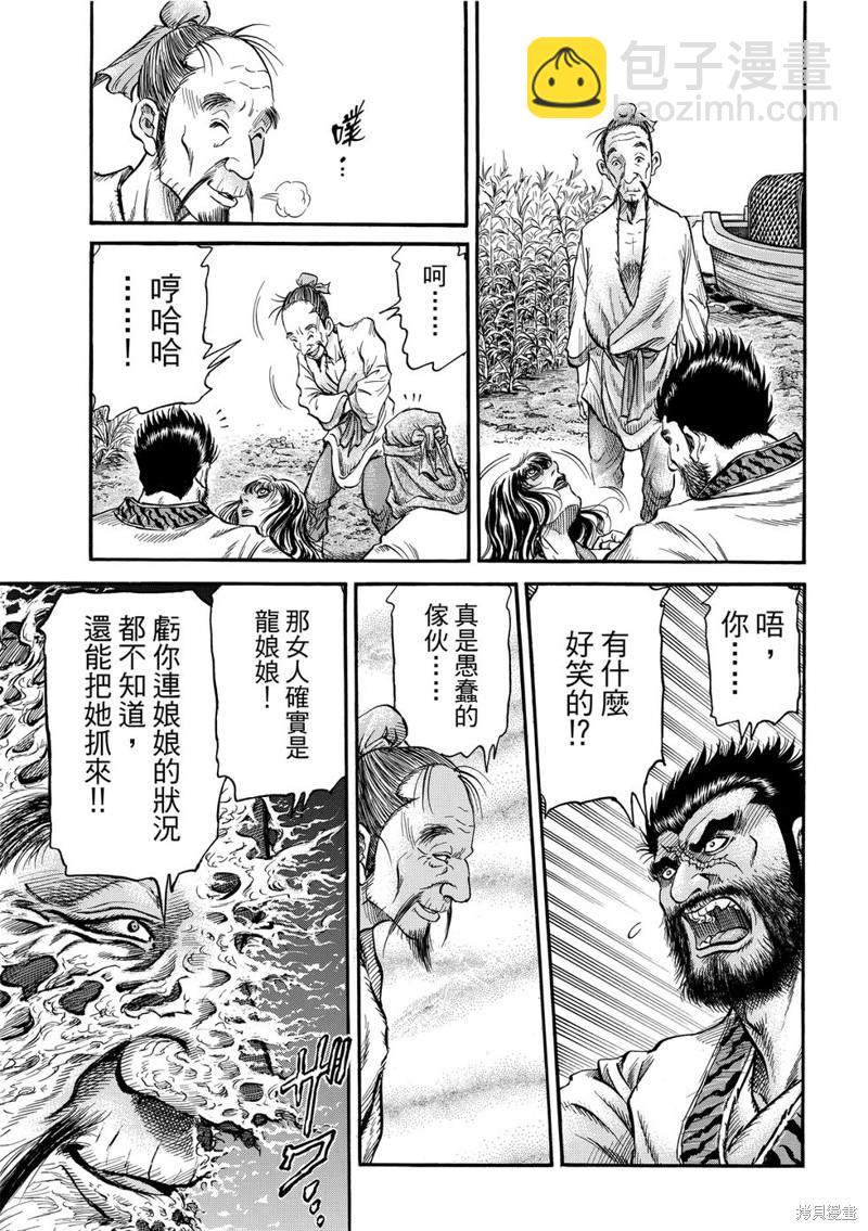 第298话18