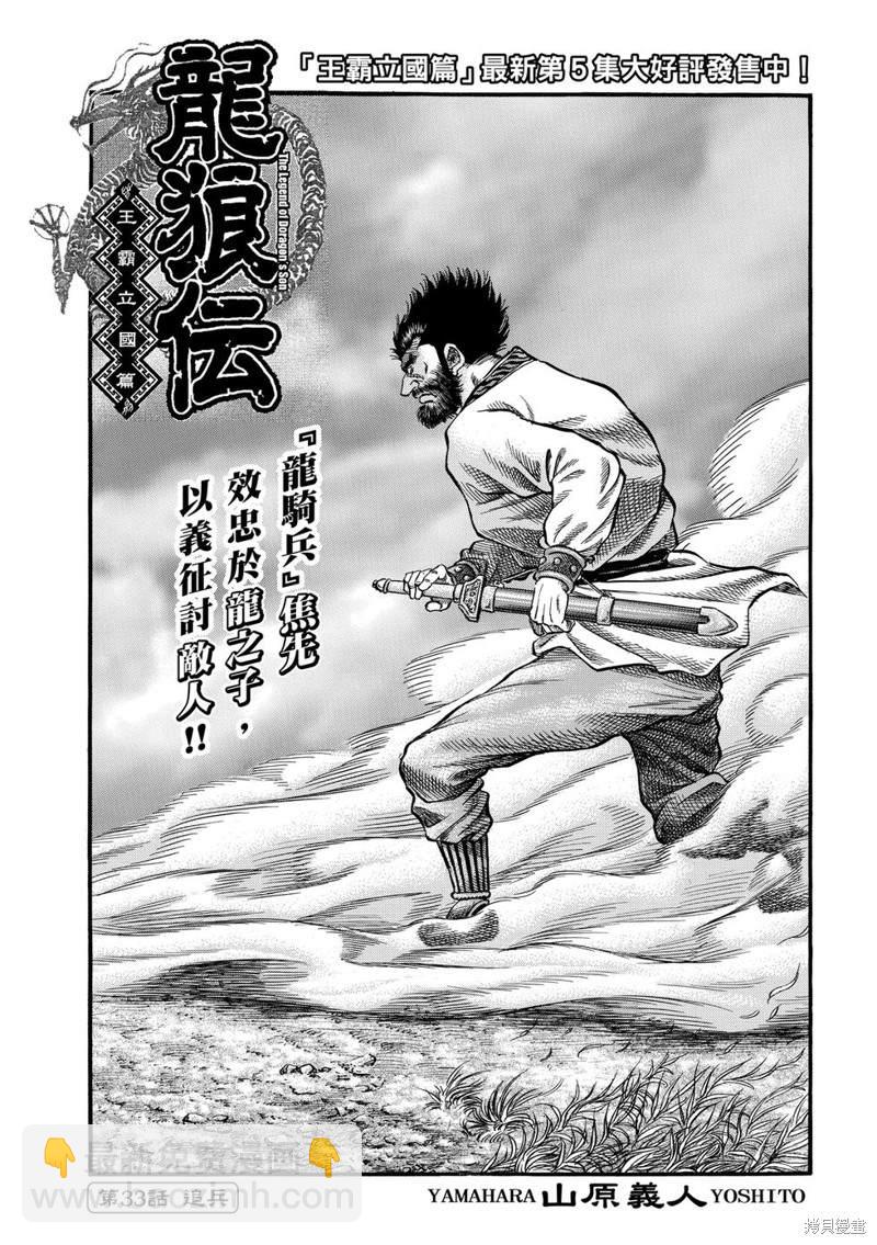第298话2