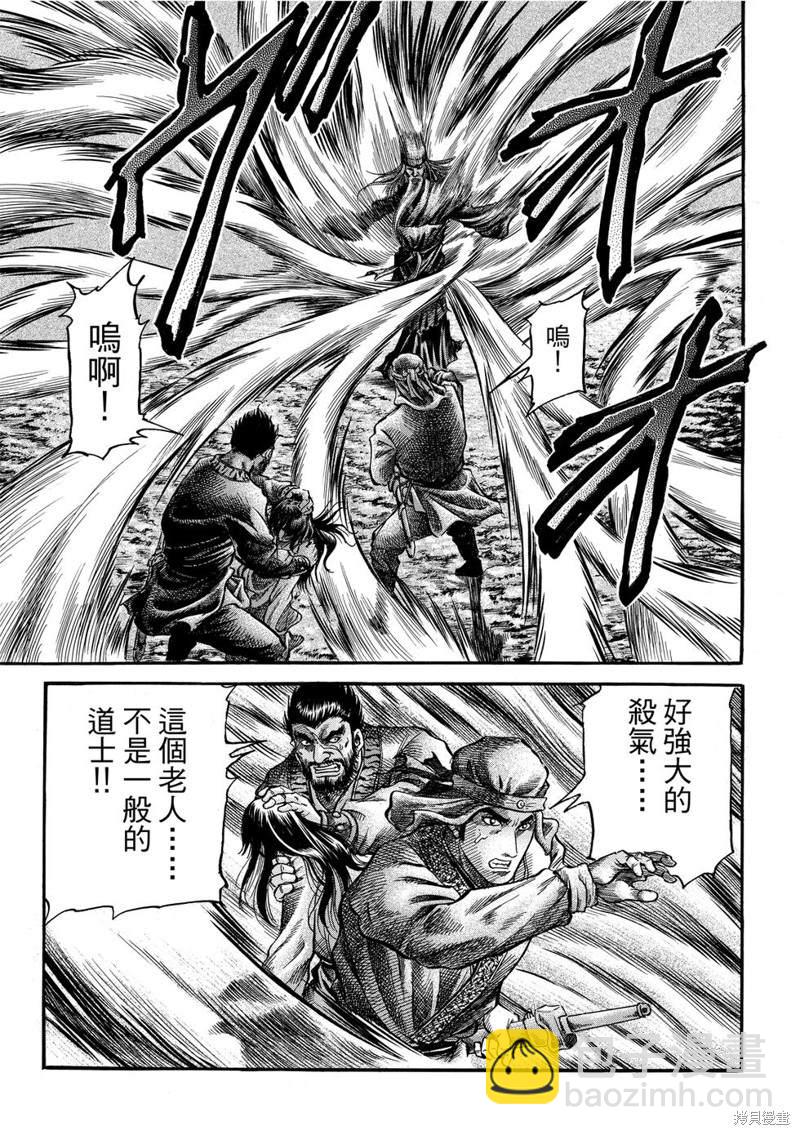 第298话22
