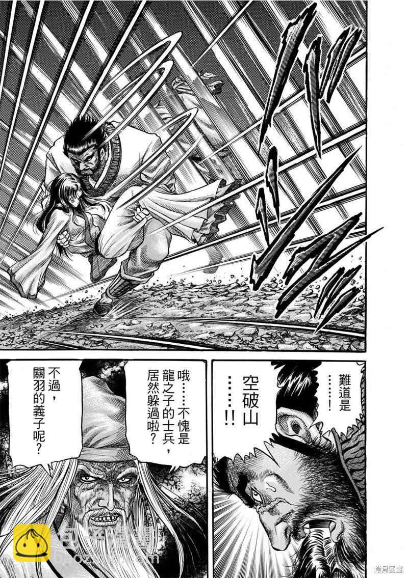 第298话24