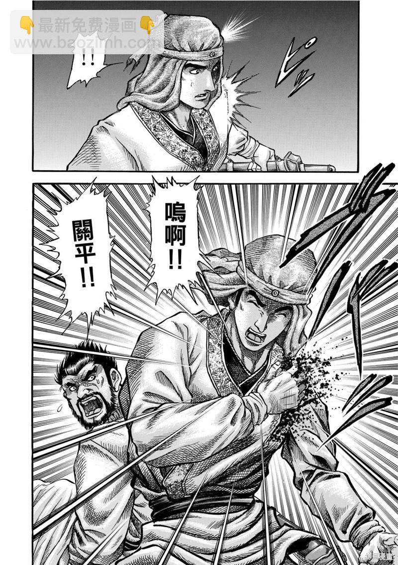 第298话25
