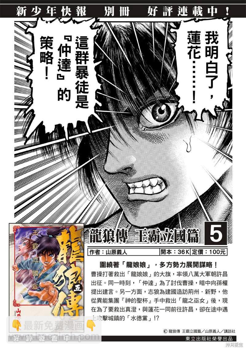 第300话1
