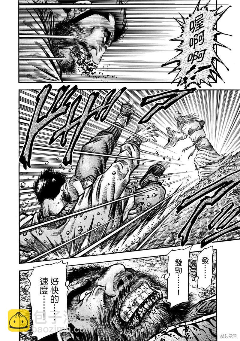 第300话17