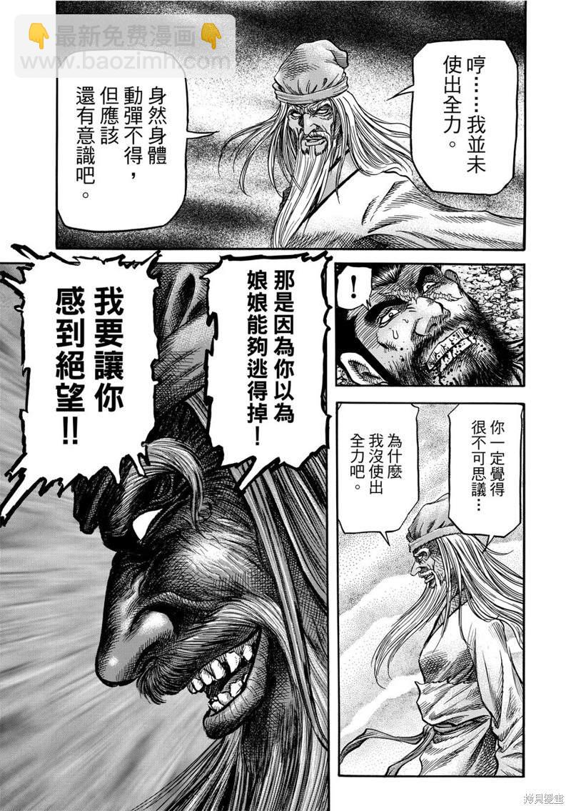 第300话18