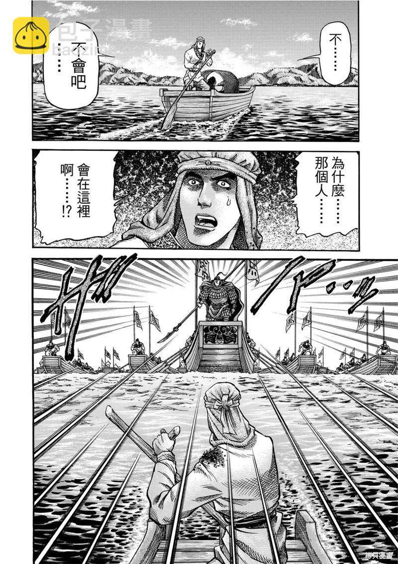第300话21