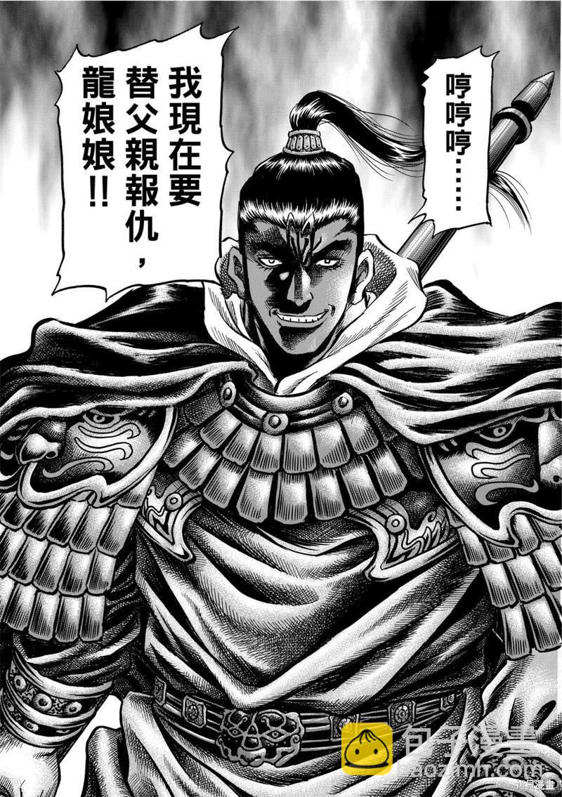第300话22