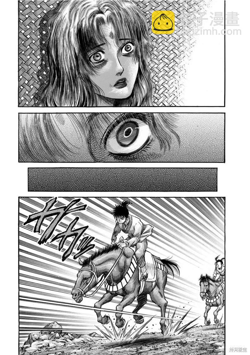 第300话23