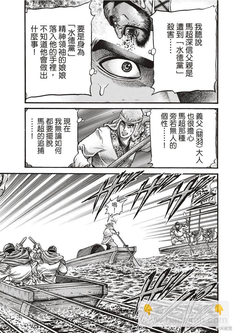 第301话2