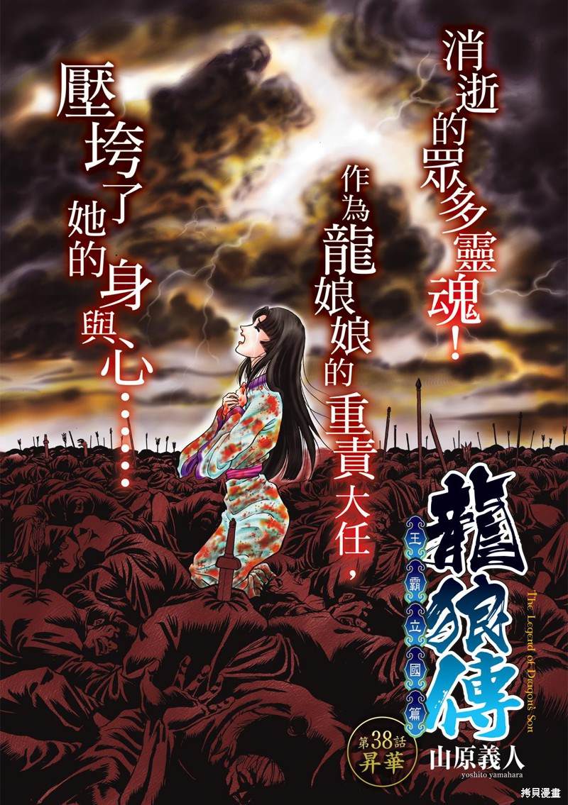 第303话0