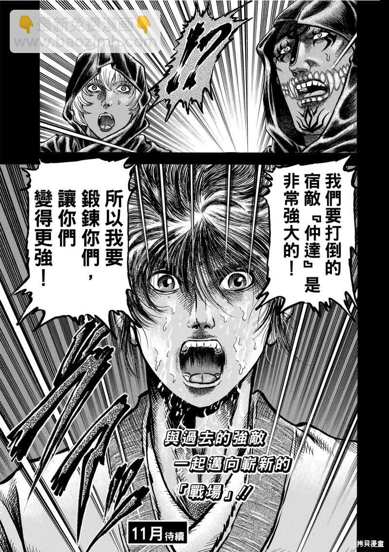 第303话17