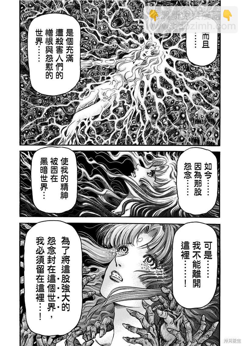 第303话2