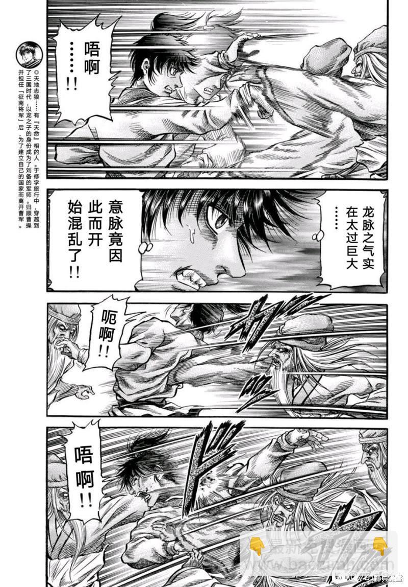第304话14