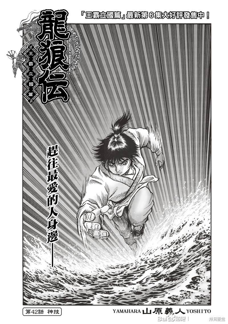 第307话0