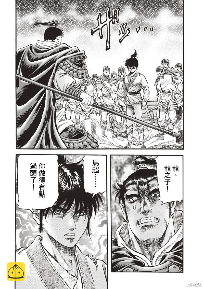 第307话11