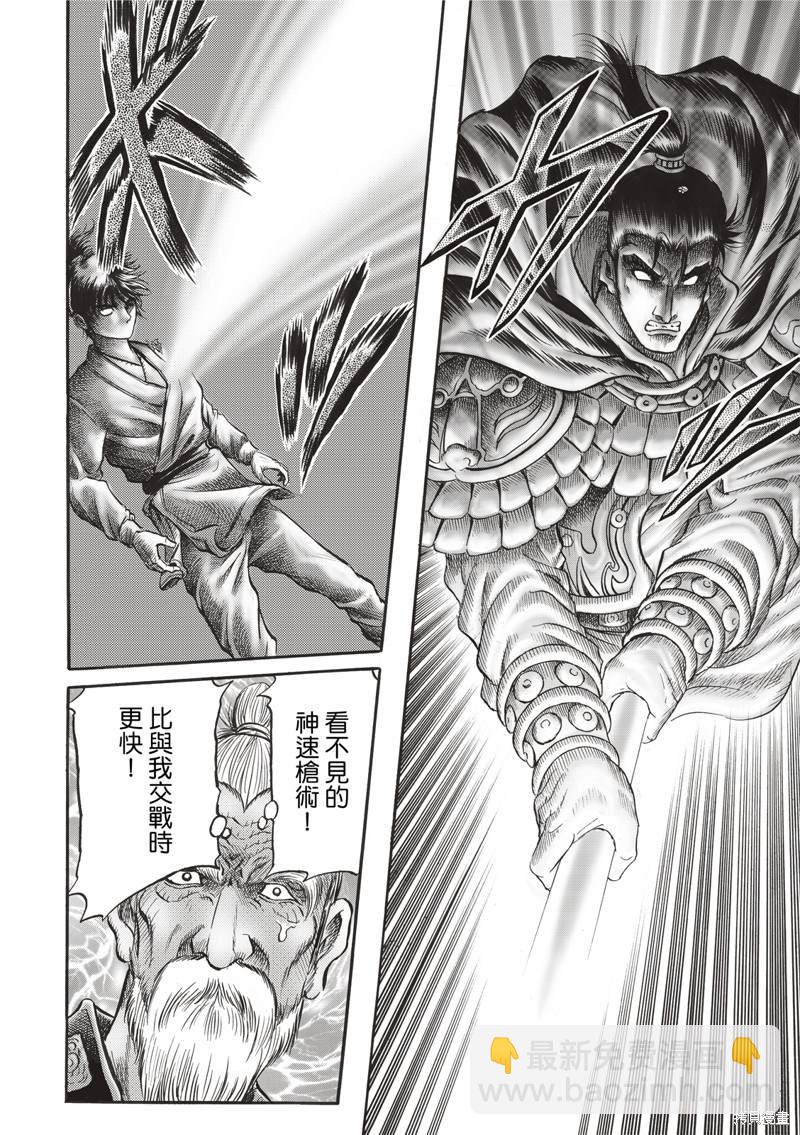 第307话13