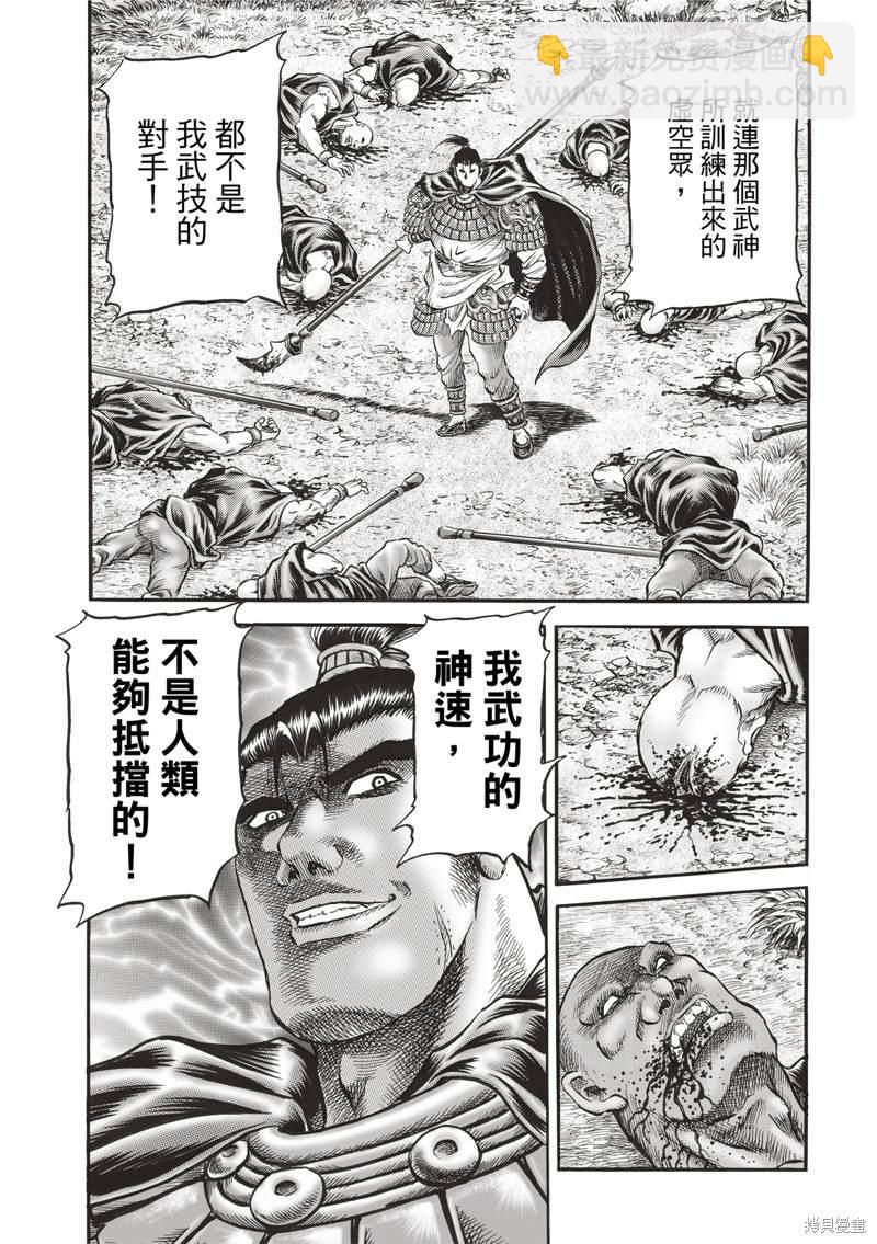 第307话16