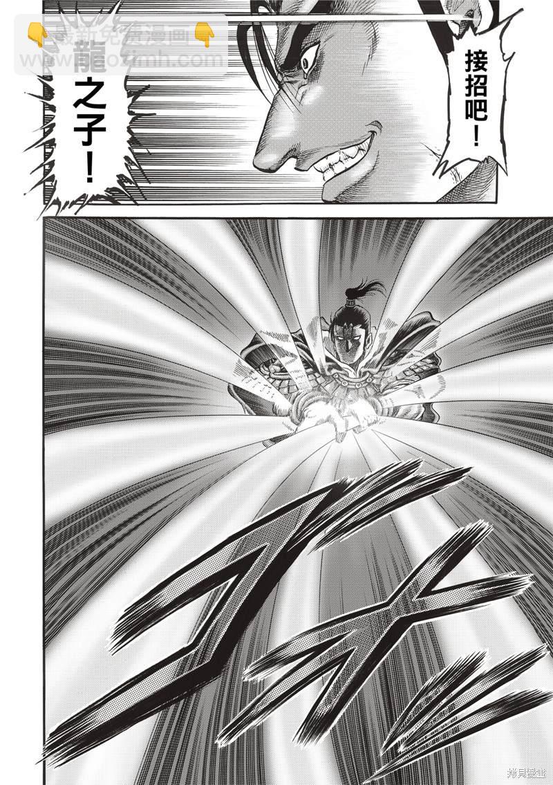 第307话17