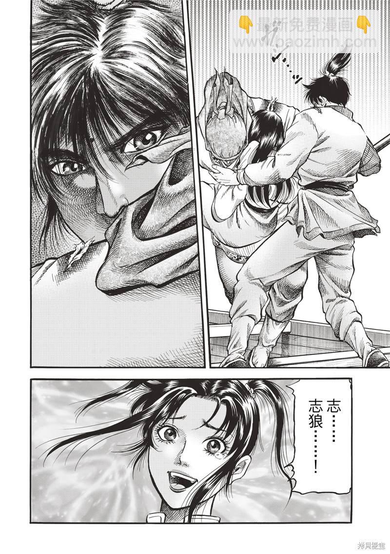 第307话3
