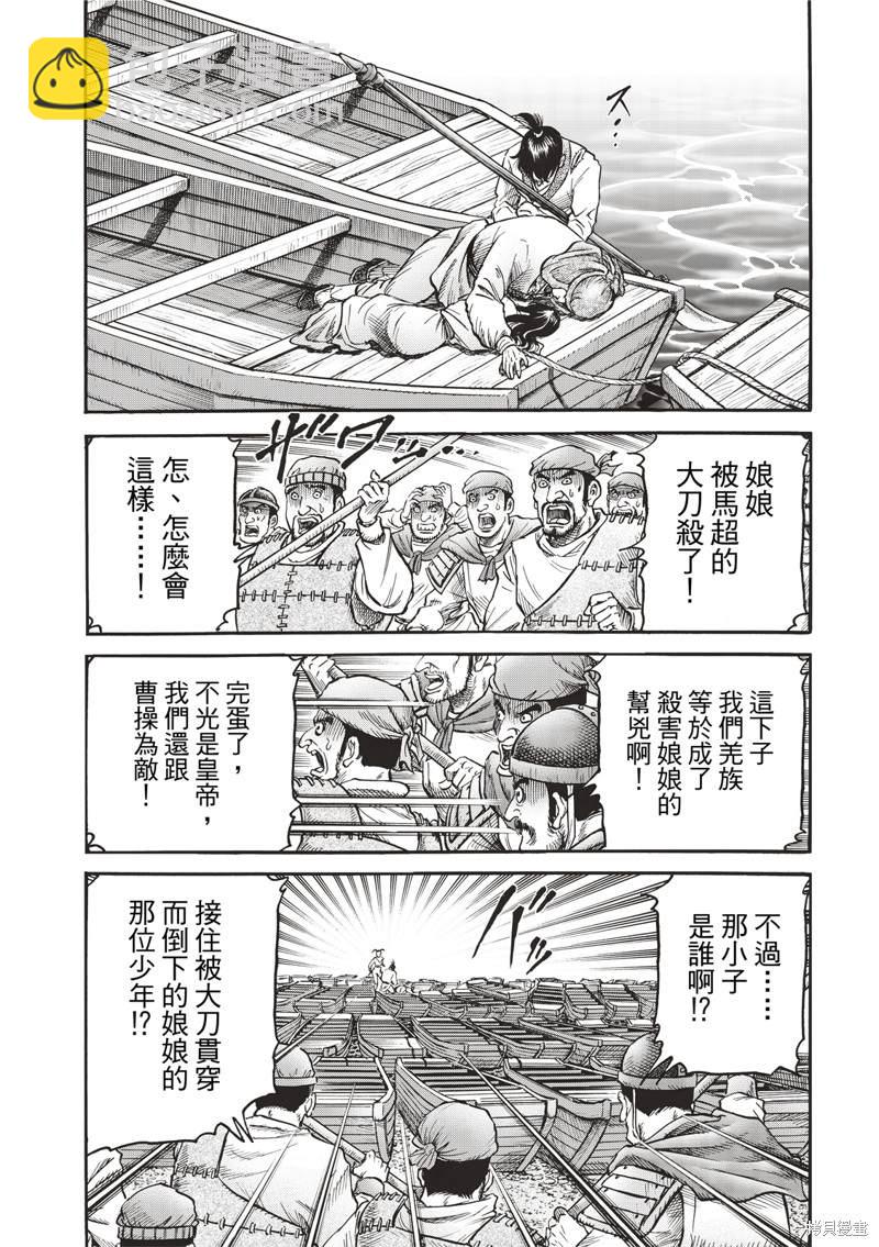 第307话4