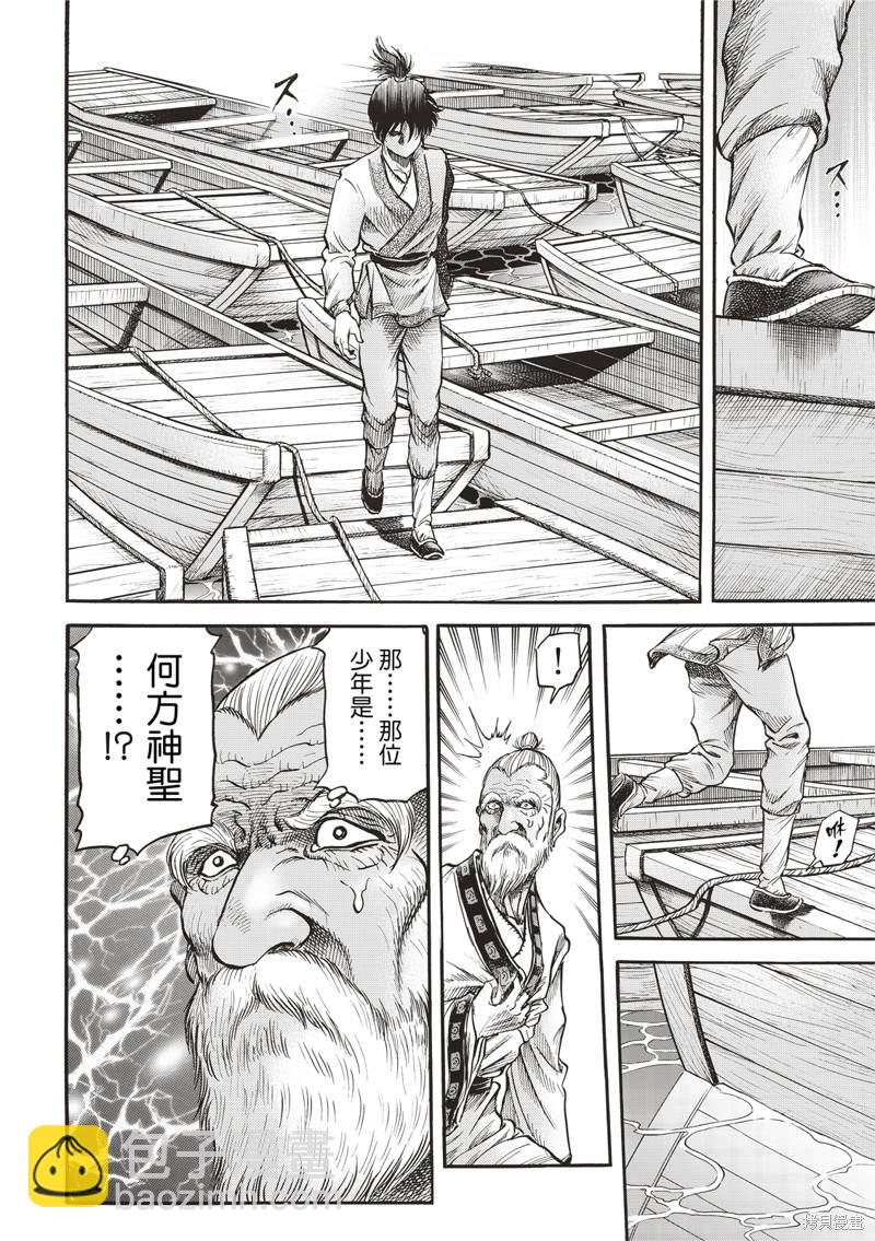第307话9