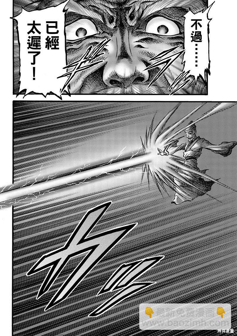 第315话15