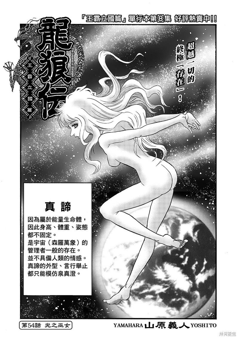 第319话0
