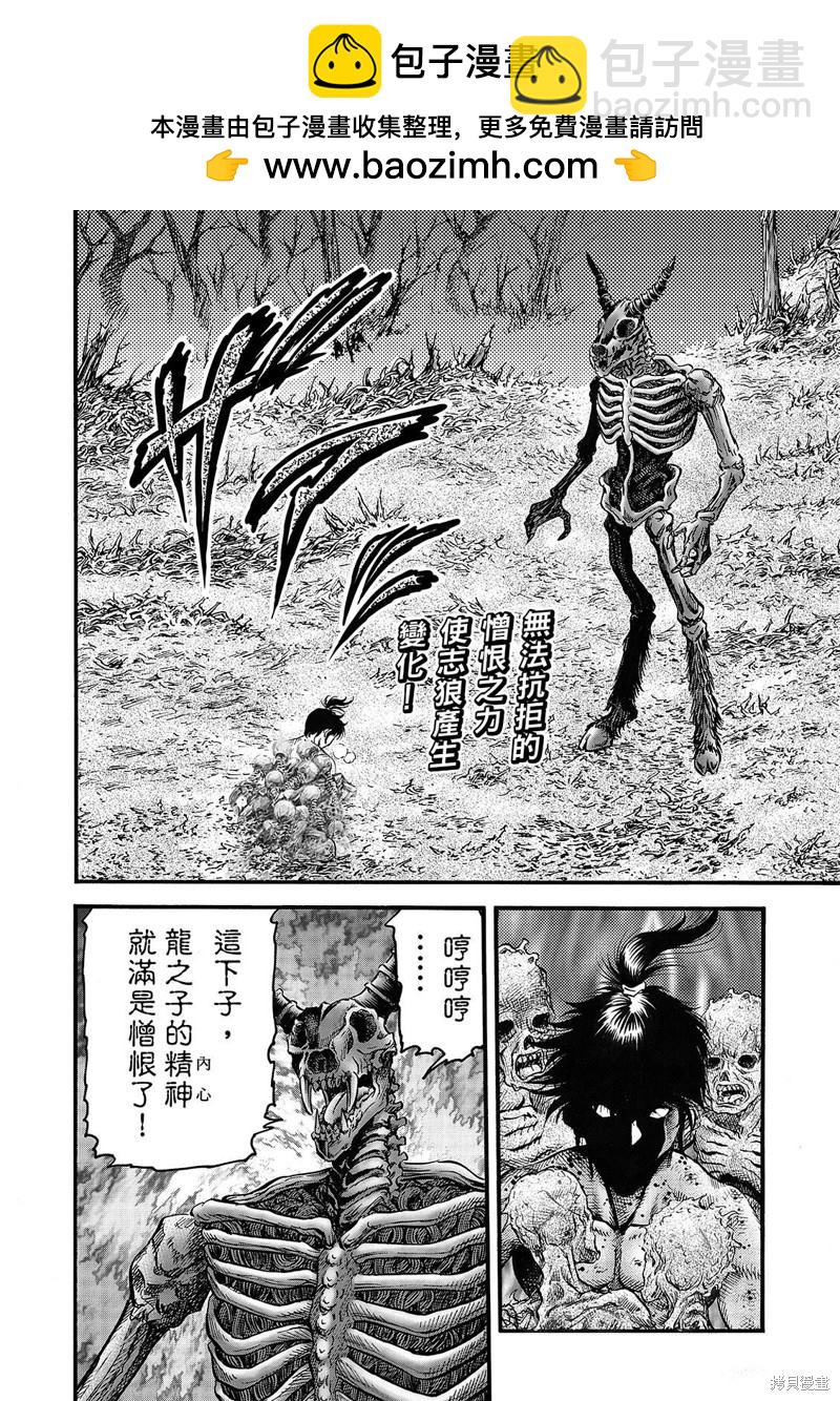 第319话1
