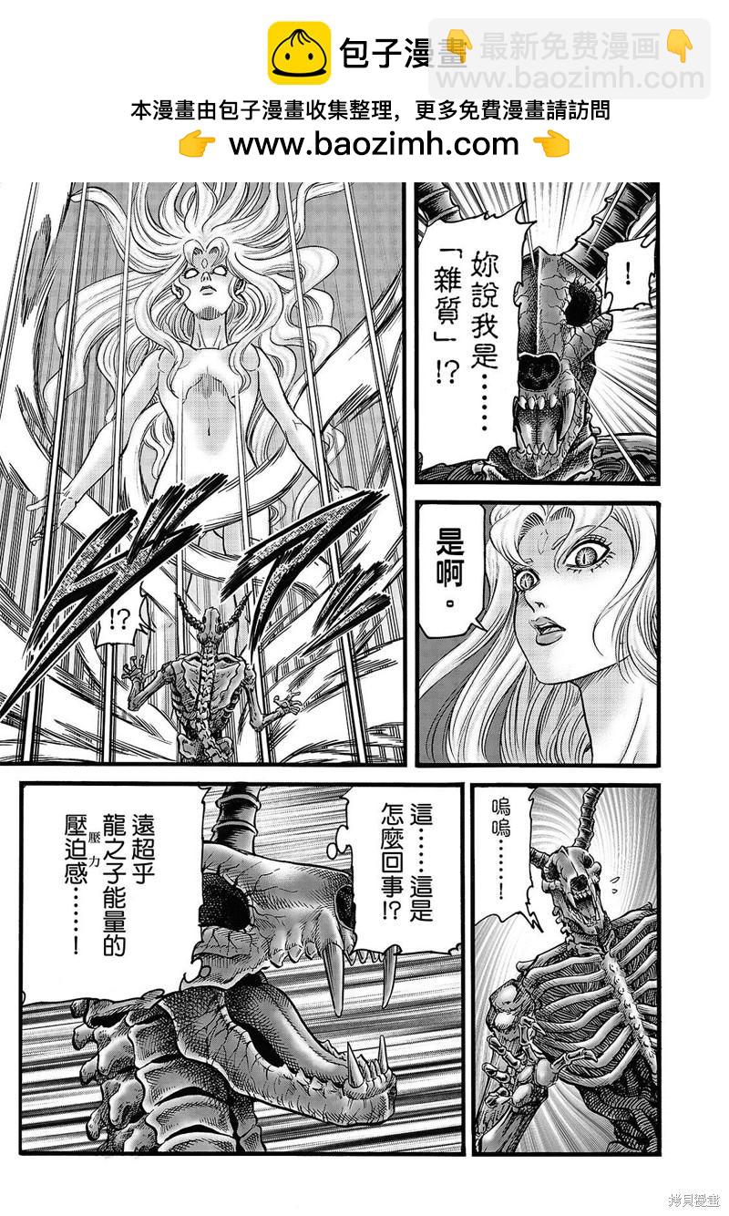 第319话10