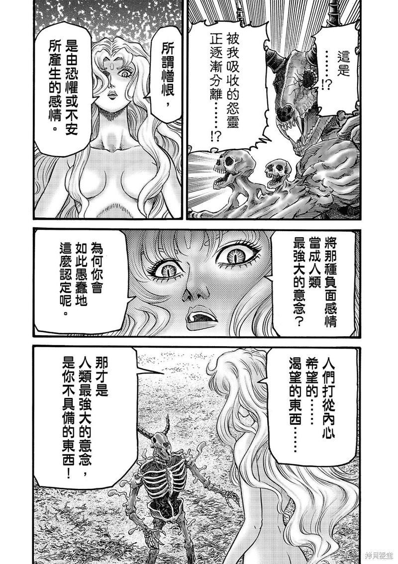 第319话14