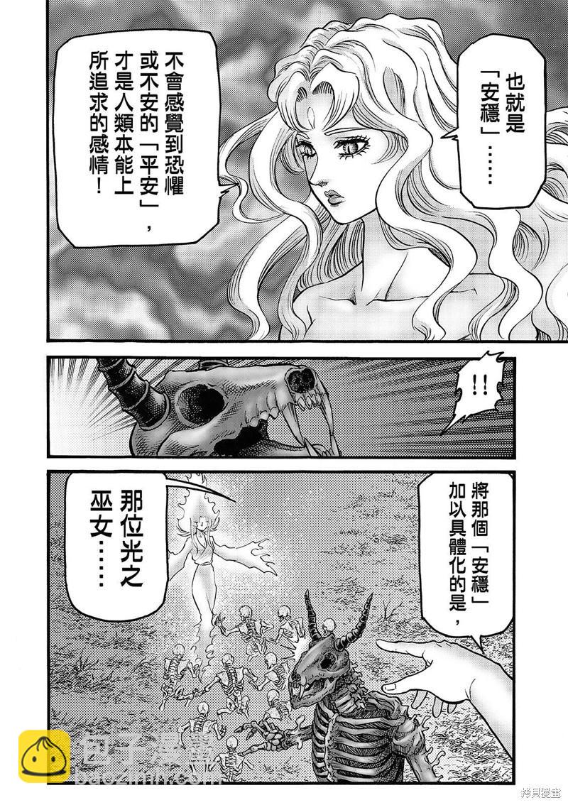 第319话15