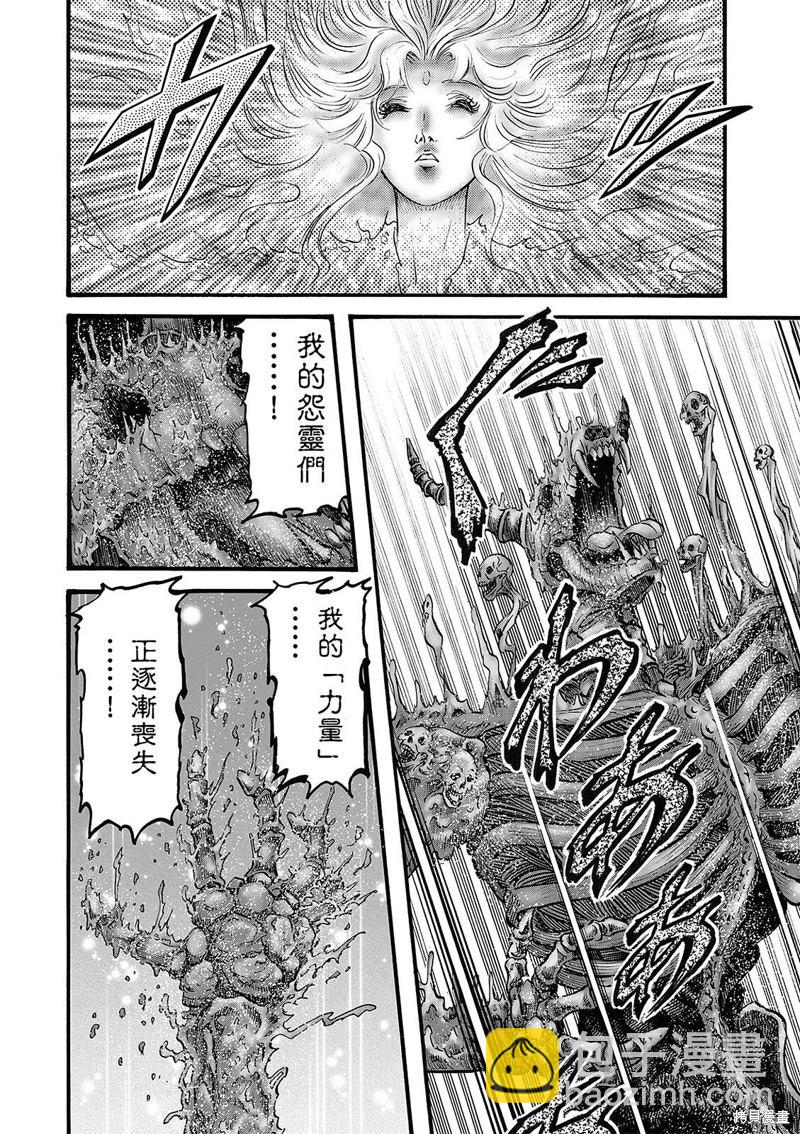 第319话17