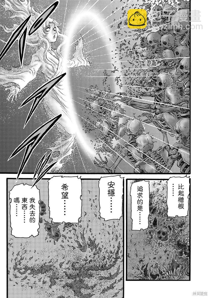 第319话22