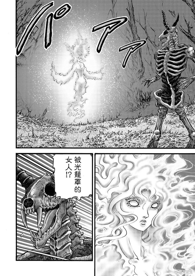 第319话3