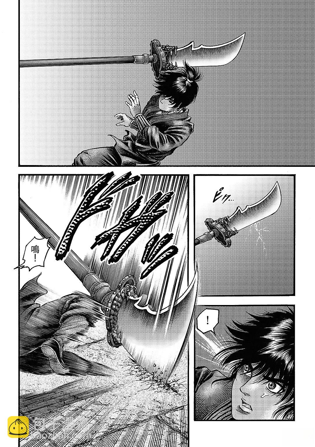 第330话 王霸立国篇6513