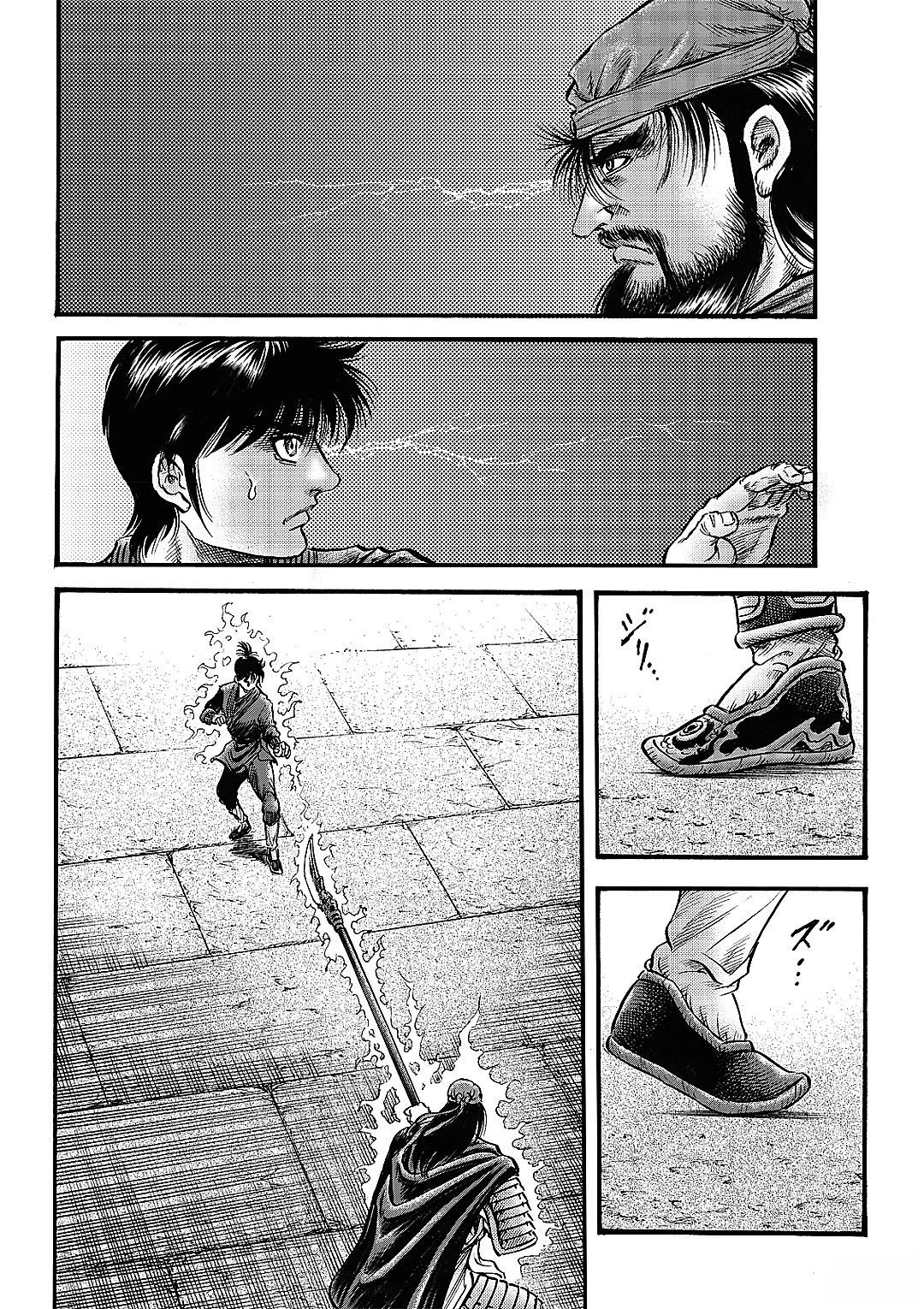 第330话 王霸立国篇657