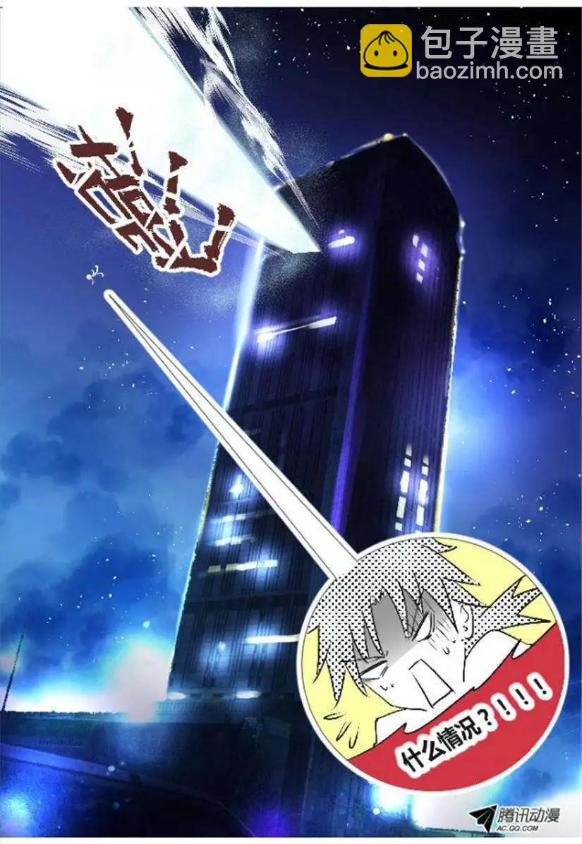 第3话 恶灵来袭！11