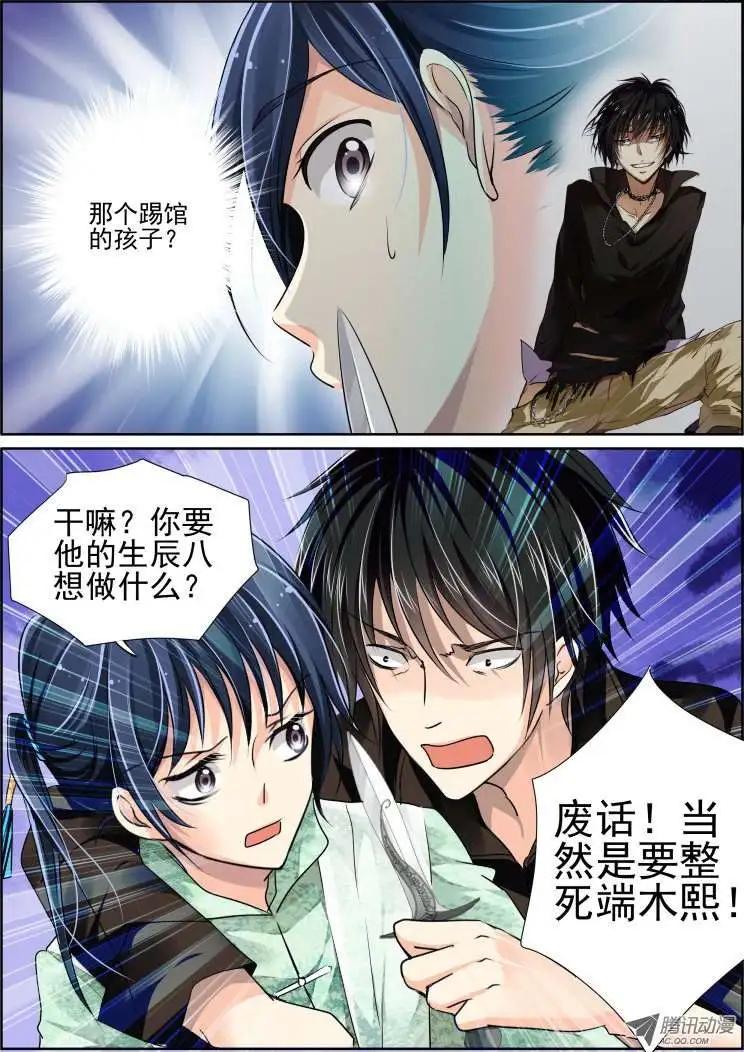 第31话0