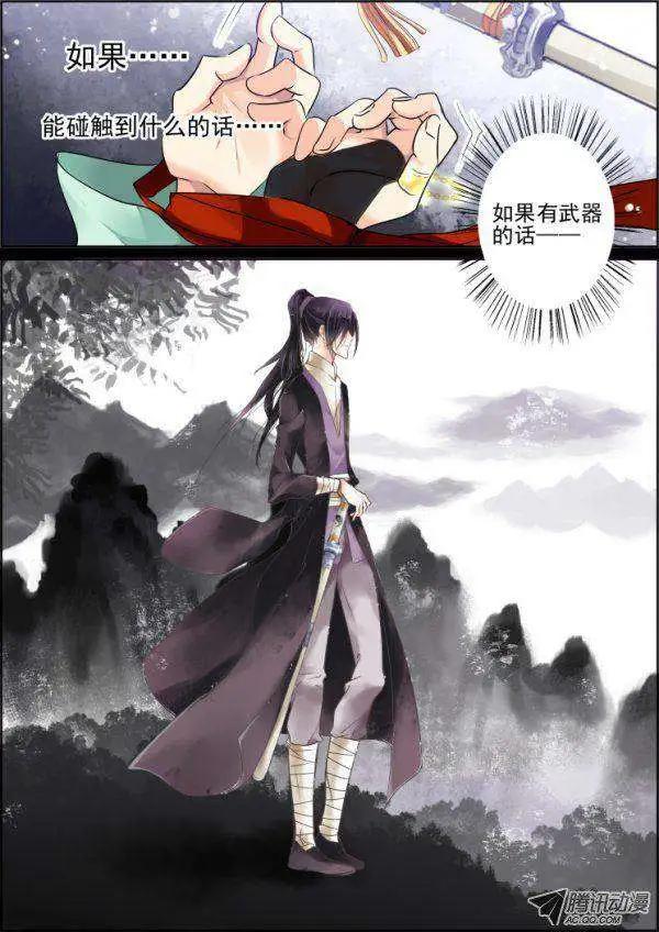第35话 今天我要变帅比3